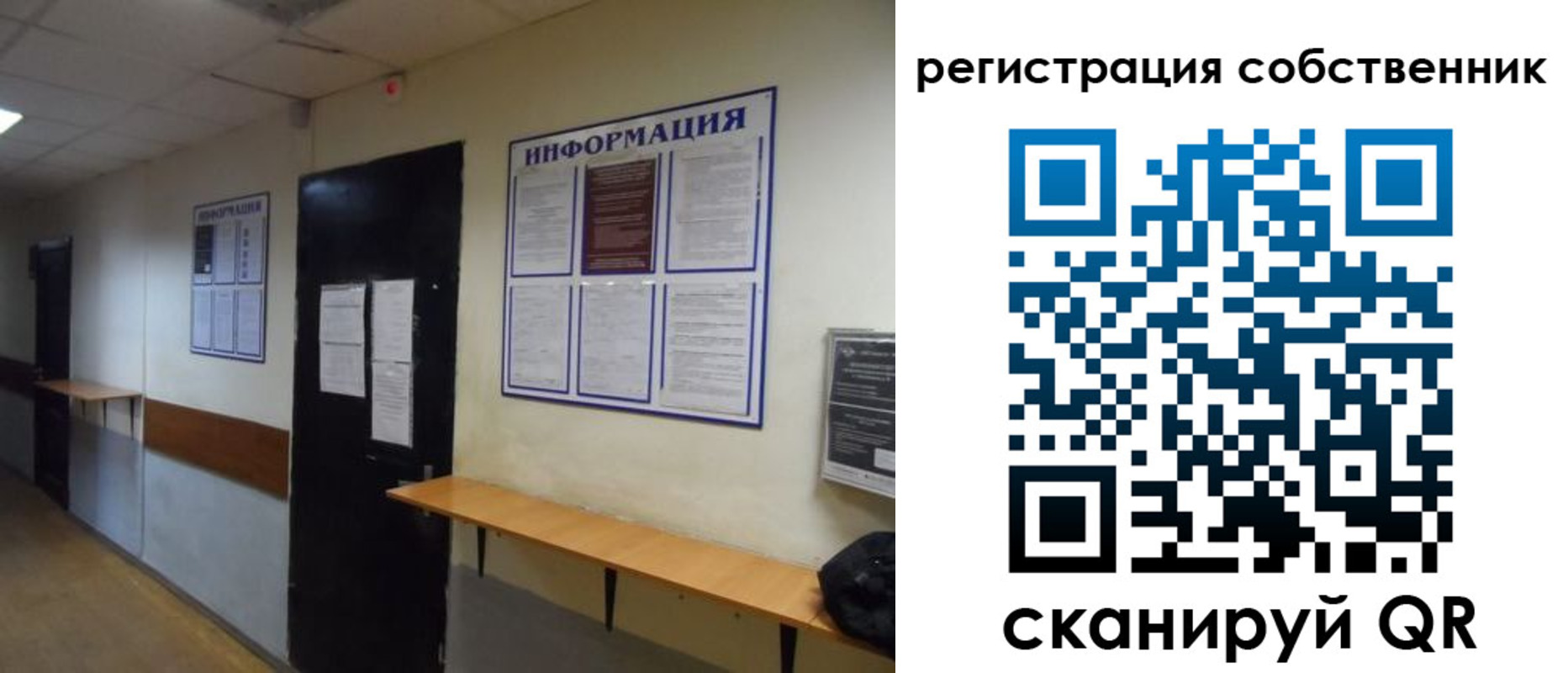 временная регистрация госуслуги в Наволоках