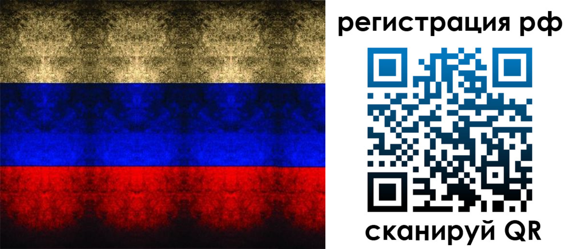 временная регистрация поиск в Наволоках
