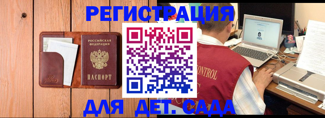 пропишу в квартире в Наволоках