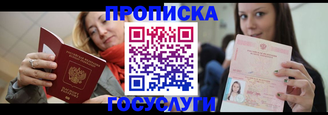 найти адрес прописки в Наволоках