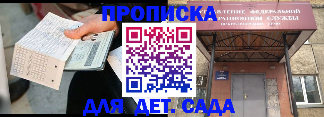 временная регистрация адрес в Наволоках